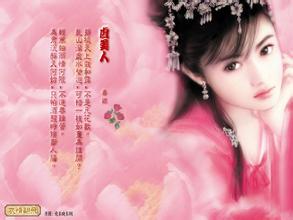 hk4d Mata Lin Yun jatuh pada Tianjiao pada daftar sembilan selebriti lainnya.
